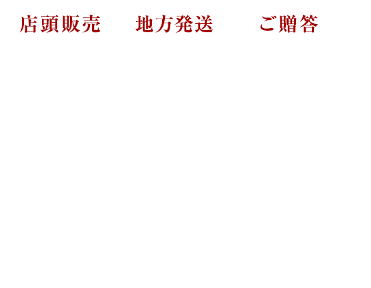 アクセス・お問い合わせ